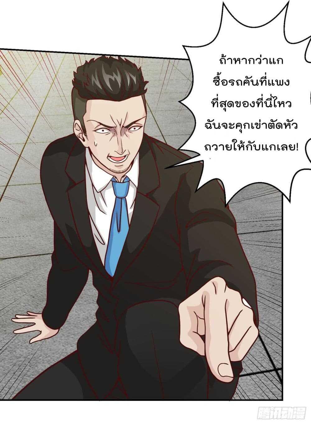 Manga-lc-com อ่านมังงะ อ่านการ์ตูน ออนไลน์ ฟรี The Legend God King in The City ตอนที่ 1 2 3 4 5 6 7 8 9 10 11 12 13 14 ฟรี ไม่มีโฆษณา Manga-lc - อ่าน มังงะ อ่าน การ์ตูน ออนไลน์ อ่านมังงะ ฟรี