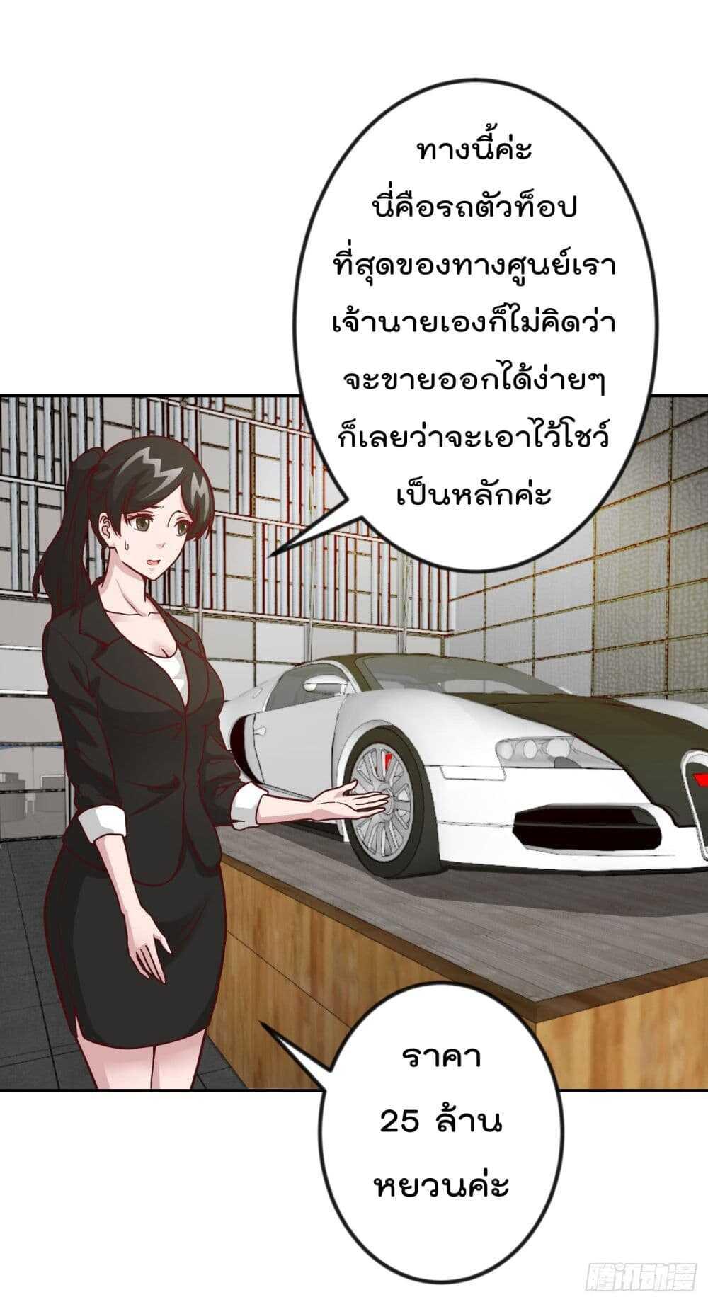 Manga-lc-com อ่านมังงะ อ่านการ์ตูน ออนไลน์ ฟรี The Legend God King in The City ตอนที่ 1 2 3 4 5 6 7 8 9 10 11 12 13 14 ฟรี ไม่มีโฆษณา Manga-lc - อ่าน มังงะ อ่าน การ์ตูน ออนไลน์ อ่านมังงะ ฟรี