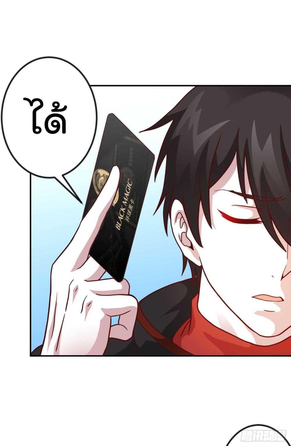 Manga-lc-com อ่านมังงะ อ่านการ์ตูน ออนไลน์ ฟรี The Legend God King in The City ตอนที่ 1 2 3 4 5 6 7 8 9 10 11 12 13 14 ฟรี ไม่มีโฆษณา Manga-lc - อ่าน มังงะ อ่าน การ์ตูน ออนไลน์ อ่านมังงะ ฟรี