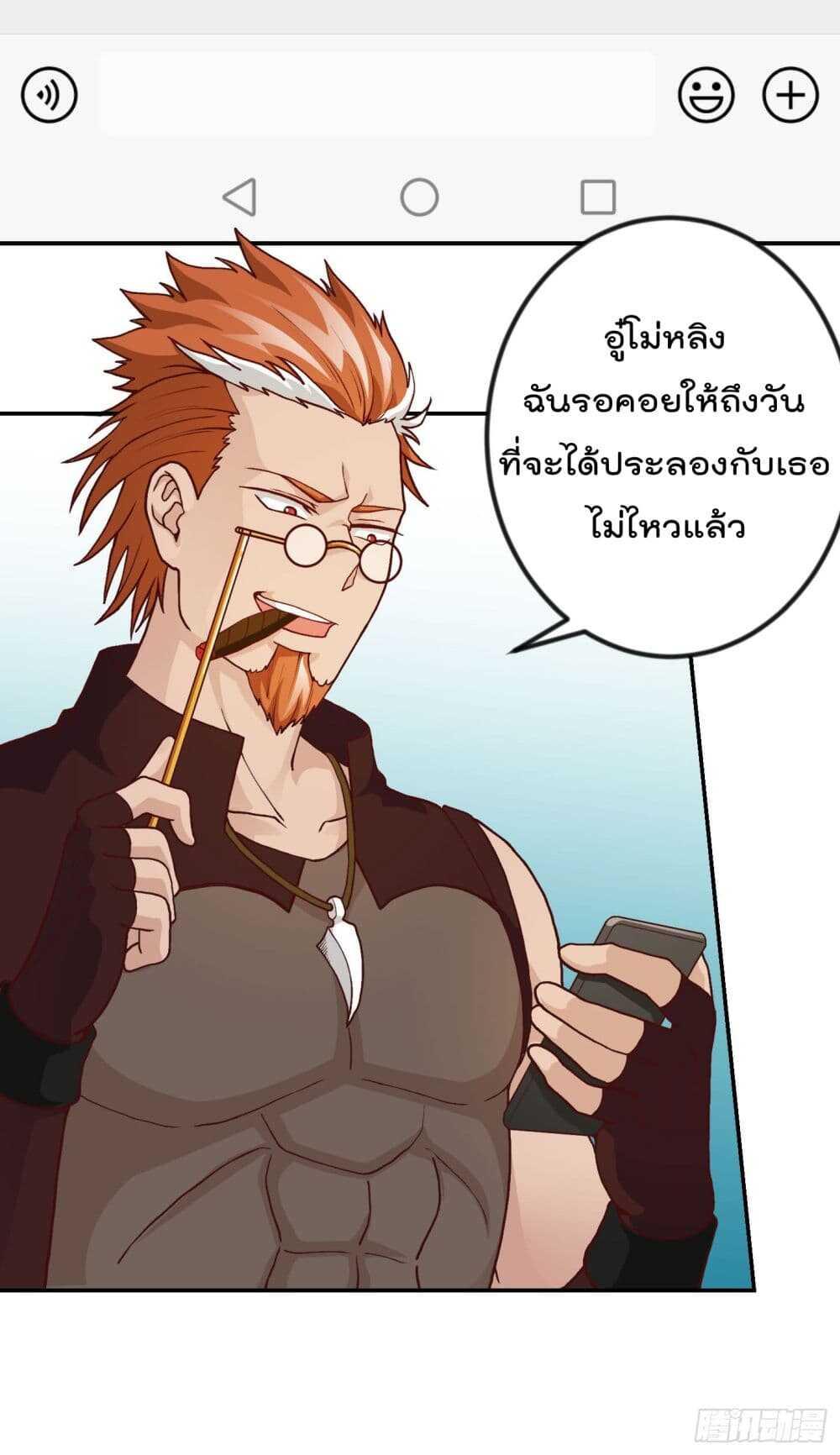 Manga-lc-com อ่านมังงะ อ่านการ์ตูน ออนไลน์ ฟรี The Legend God King in The City ตอนที่ 1 2 3 4 5 6 7 8 9 10 11 12 13 14 ฟรี ไม่มีโฆษณา Manga-lc - อ่าน มังงะ อ่าน การ์ตูน ออนไลน์ อ่านมังงะ ฟรี
