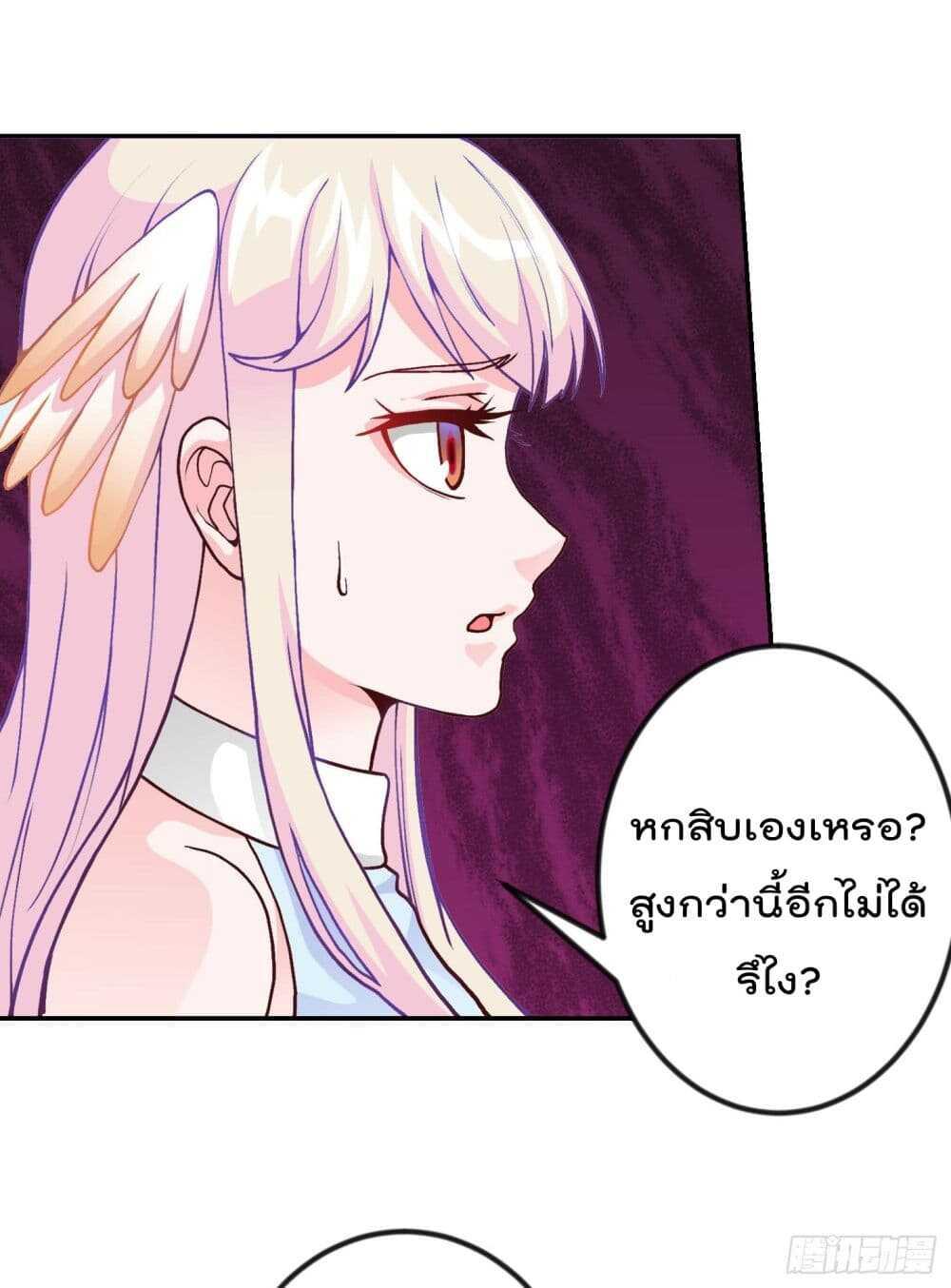 Manga-lc-com อ่านมังงะ อ่านการ์ตูน ออนไลน์ ฟรี The Legend God King in The City ตอนที่ 1 2 3 4 5 6 7 8 9 10 11 12 13 14 ฟรี ไม่มีโฆษณา Manga-lc - อ่าน มังงะ อ่าน การ์ตูน ออนไลน์ อ่านมังงะ ฟรี