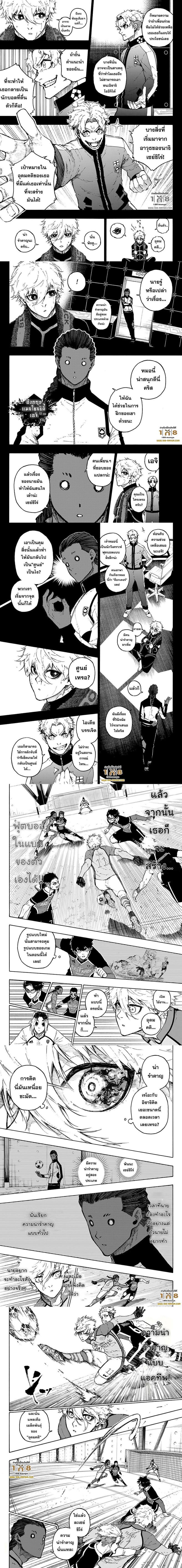 Manga-lc-com อ่านมังงะ อ่านการ์ตูน ออนไลน์ ฟรี Blue Lock ตอนที่ 1 2 3 4 5 6 7 8 9 10 11 12 13 14 ฟรี ไม่มีโฆษณา Manga-lc - อ่าน มังงะ อ่าน การ์ตูน ออนไลน์ อ่านมังงะ ฟรี