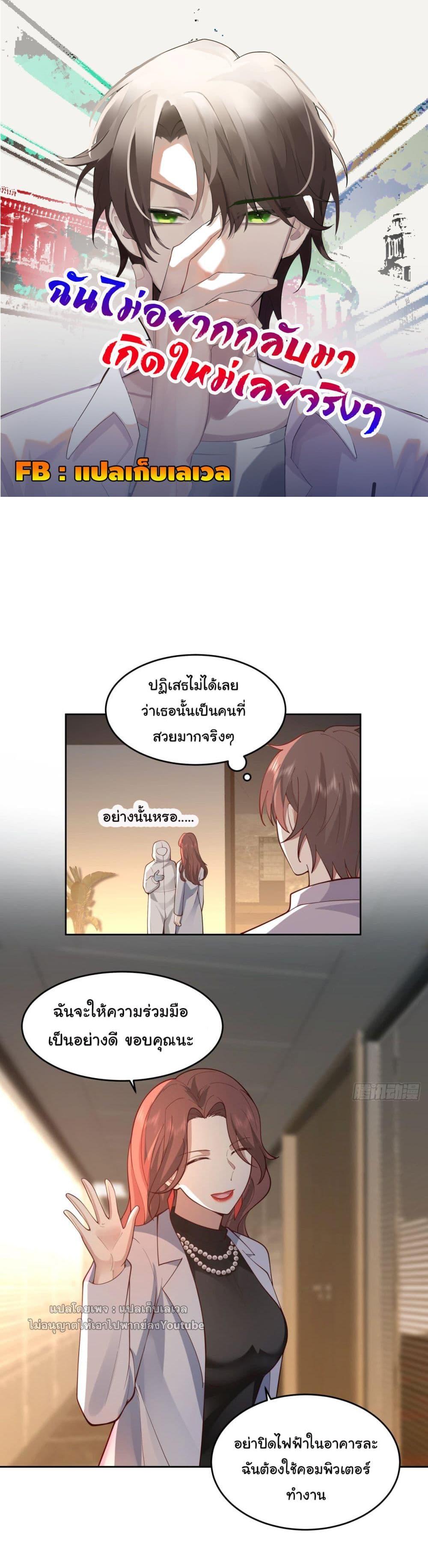 Manga-lc-com อ่านมังงะ อ่านการ์ตูน ออนไลน์ ฟรี I Really Don’t Want to be Reborn ตอนที่ 1 2 3 4 5 6 7 8 9 10 11 12 13 14 ฟรี ไม่มีโฆษณา Manga-lc - อ่าน มังงะ อ่าน การ์ตูน ออนไลน์ อ่านมังงะ ฟรี