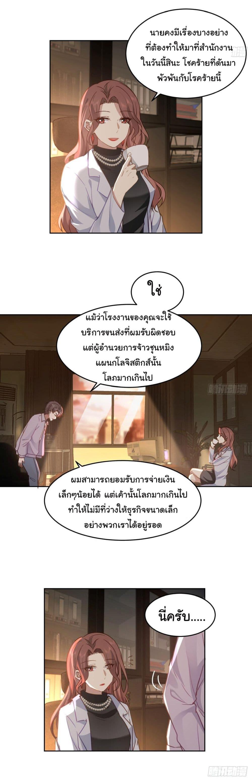 Manga-lc-com อ่านมังงะ อ่านการ์ตูน ออนไลน์ ฟรี I Really Don’t Want to be Reborn ตอนที่ 1 2 3 4 5 6 7 8 9 10 11 12 13 14 ฟรี ไม่มีโฆษณา Manga-lc - อ่าน มังงะ อ่าน การ์ตูน ออนไลน์ อ่านมังงะ ฟรี