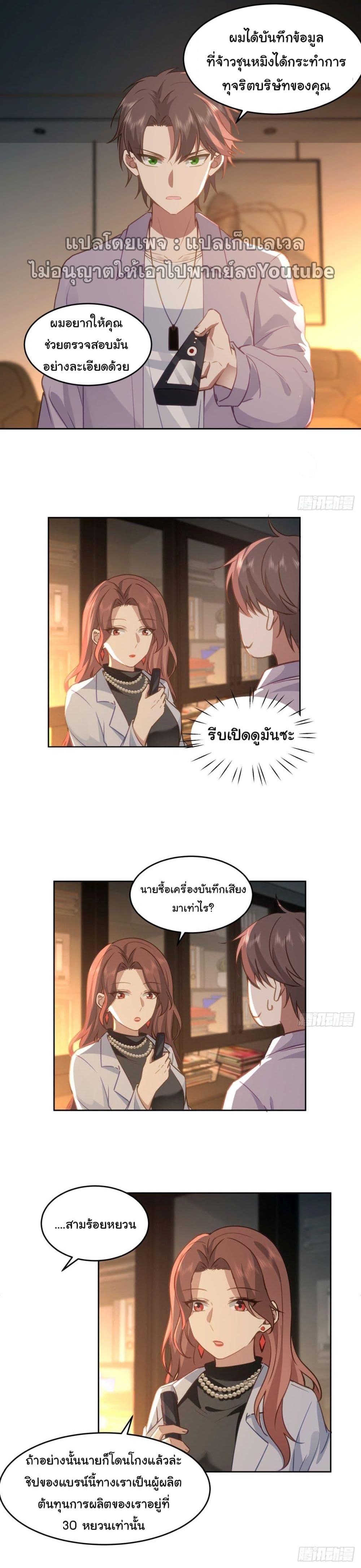 Manga-lc-com อ่านมังงะ อ่านการ์ตูน ออนไลน์ ฟรี I Really Don’t Want to be Reborn ตอนที่ 1 2 3 4 5 6 7 8 9 10 11 12 13 14 ฟรี ไม่มีโฆษณา Manga-lc - อ่าน มังงะ อ่าน การ์ตูน ออนไลน์ อ่านมังงะ ฟรี