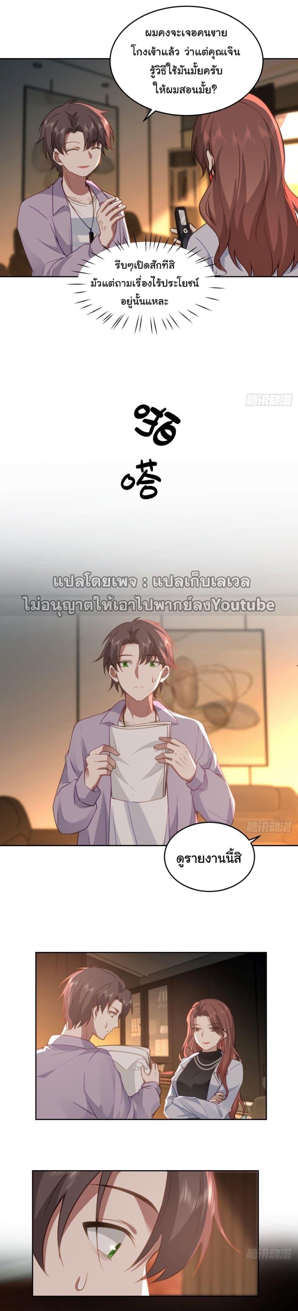 Manga-lc-com อ่านมังงะ อ่านการ์ตูน ออนไลน์ ฟรี I Really Don’t Want to be Reborn ตอนที่ 1 2 3 4 5 6 7 8 9 10 11 12 13 14 ฟรี ไม่มีโฆษณา Manga-lc - อ่าน มังงะ อ่าน การ์ตูน ออนไลน์ อ่านมังงะ ฟรี