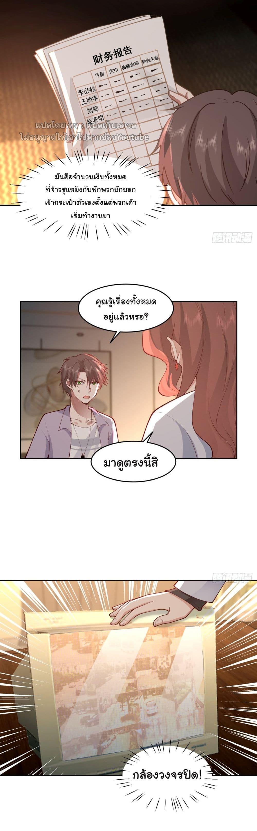 Manga-lc-com อ่านมังงะ อ่านการ์ตูน ออนไลน์ ฟรี I Really Don’t Want to be Reborn ตอนที่ 1 2 3 4 5 6 7 8 9 10 11 12 13 14 ฟรี ไม่มีโฆษณา Manga-lc - อ่าน มังงะ อ่าน การ์ตูน ออนไลน์ อ่านมังงะ ฟรี
