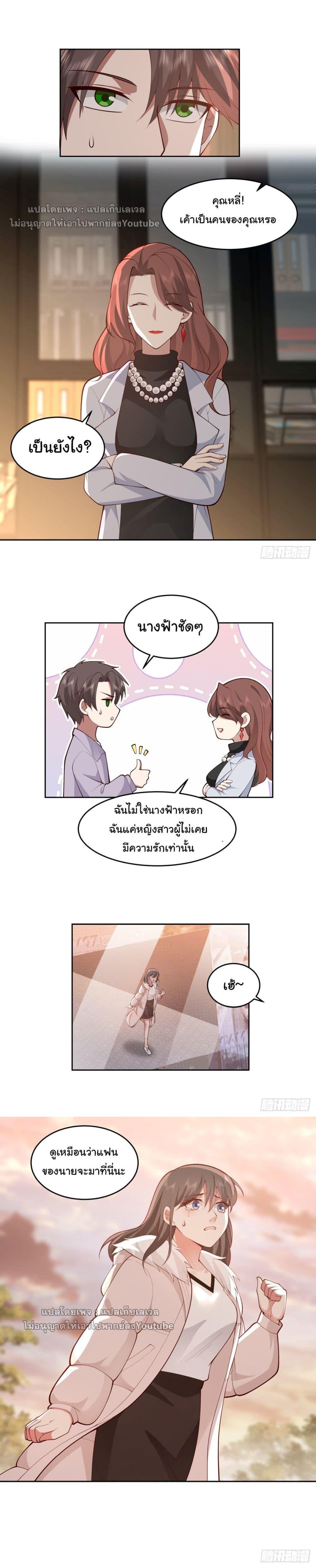 Manga-lc-com อ่านมังงะ อ่านการ์ตูน ออนไลน์ ฟรี I Really Don’t Want to be Reborn ตอนที่ 1 2 3 4 5 6 7 8 9 10 11 12 13 14 ฟรี ไม่มีโฆษณา Manga-lc - อ่าน มังงะ อ่าน การ์ตูน ออนไลน์ อ่านมังงะ ฟรี