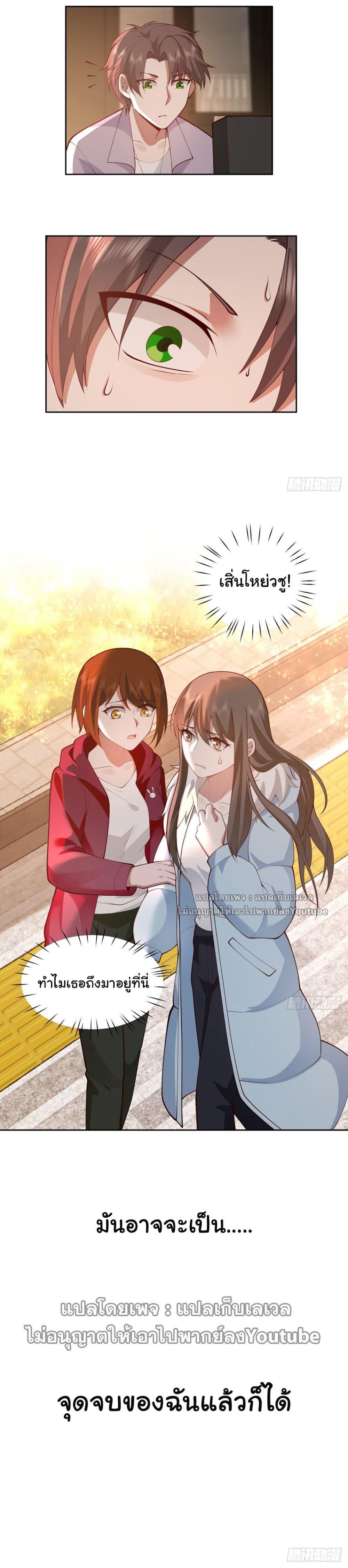 Manga-lc-com อ่านมังงะ อ่านการ์ตูน ออนไลน์ ฟรี I Really Don’t Want to be Reborn ตอนที่ 1 2 3 4 5 6 7 8 9 10 11 12 13 14 ฟรี ไม่มีโฆษณา Manga-lc - อ่าน มังงะ อ่าน การ์ตูน ออนไลน์ อ่านมังงะ ฟรี