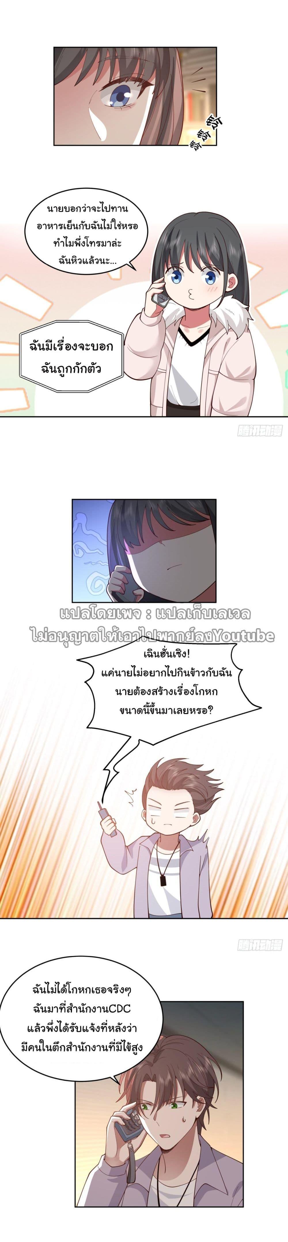 Manga-lc-com อ่านมังงะ อ่านการ์ตูน ออนไลน์ ฟรี I Really Don’t Want to be Reborn ตอนที่ 1 2 3 4 5 6 7 8 9 10 11 12 13 14 ฟรี ไม่มีโฆษณา Manga-lc - อ่าน มังงะ อ่าน การ์ตูน ออนไลน์ อ่านมังงะ ฟรี
