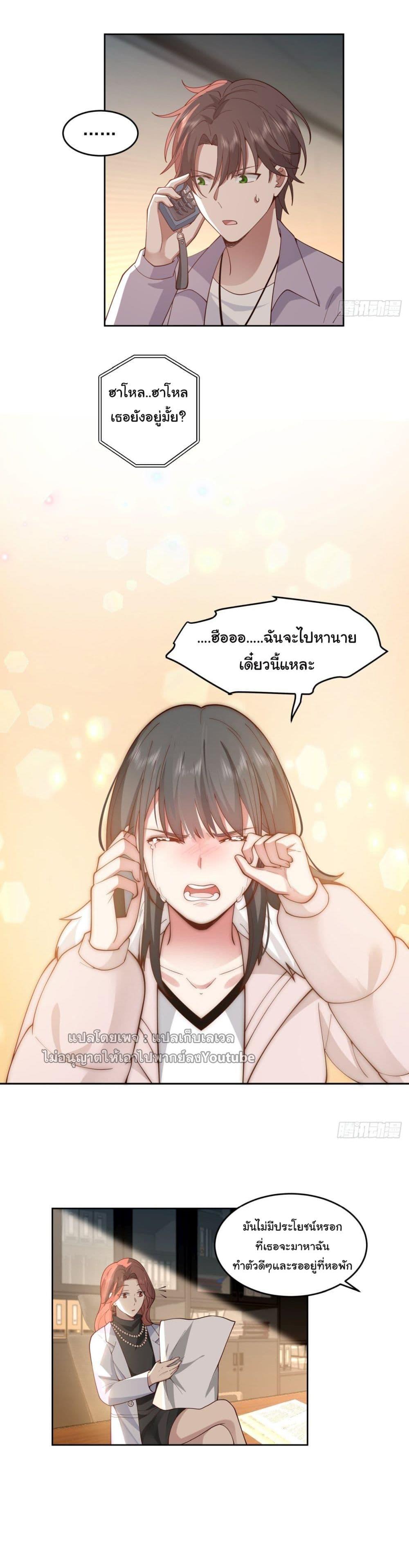 Manga-lc-com อ่านมังงะ อ่านการ์ตูน ออนไลน์ ฟรี I Really Don’t Want to be Reborn ตอนที่ 1 2 3 4 5 6 7 8 9 10 11 12 13 14 ฟรี ไม่มีโฆษณา Manga-lc - อ่าน มังงะ อ่าน การ์ตูน ออนไลน์ อ่านมังงะ ฟรี