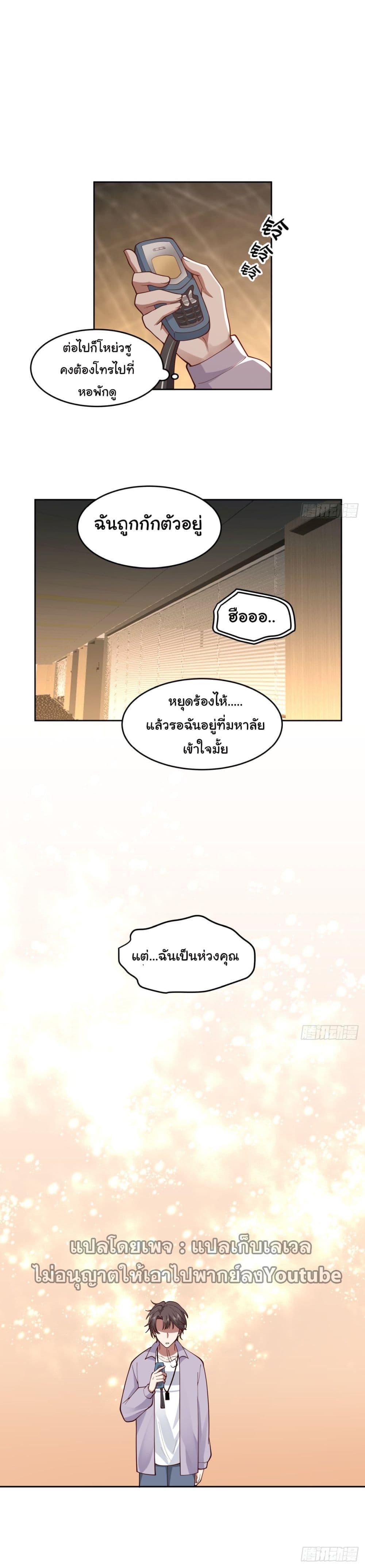Manga-lc-com อ่านมังงะ อ่านการ์ตูน ออนไลน์ ฟรี I Really Don’t Want to be Reborn ตอนที่ 1 2 3 4 5 6 7 8 9 10 11 12 13 14 ฟรี ไม่มีโฆษณา Manga-lc - อ่าน มังงะ อ่าน การ์ตูน ออนไลน์ อ่านมังงะ ฟรี