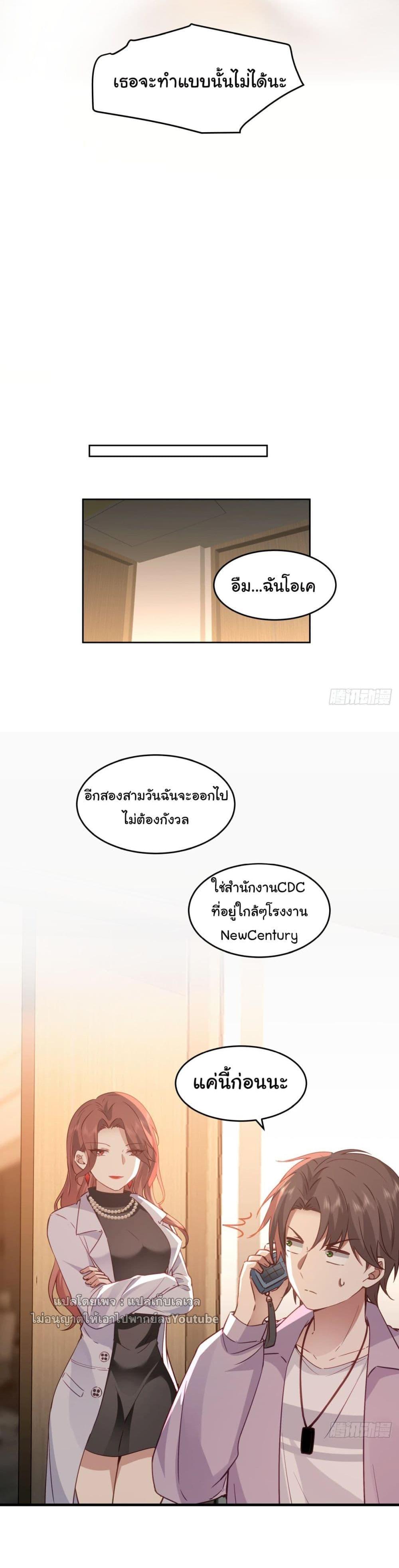 Manga-lc-com อ่านมังงะ อ่านการ์ตูน ออนไลน์ ฟรี I Really Don’t Want to be Reborn ตอนที่ 1 2 3 4 5 6 7 8 9 10 11 12 13 14 ฟรี ไม่มีโฆษณา Manga-lc - อ่าน มังงะ อ่าน การ์ตูน ออนไลน์ อ่านมังงะ ฟรี