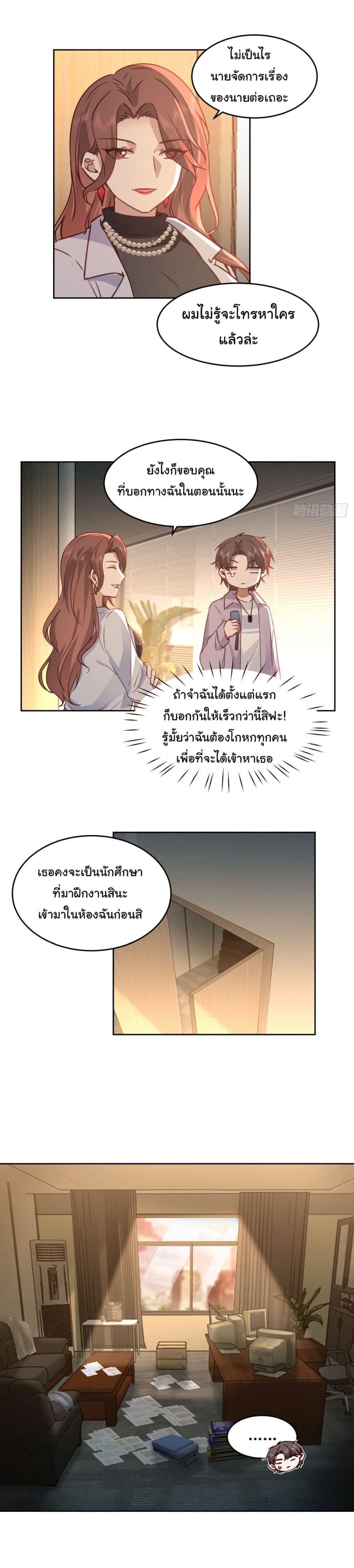 Manga-lc-com อ่านมังงะ อ่านการ์ตูน ออนไลน์ ฟรี I Really Don’t Want to be Reborn ตอนที่ 1 2 3 4 5 6 7 8 9 10 11 12 13 14 ฟรี ไม่มีโฆษณา Manga-lc - อ่าน มังงะ อ่าน การ์ตูน ออนไลน์ อ่านมังงะ ฟรี