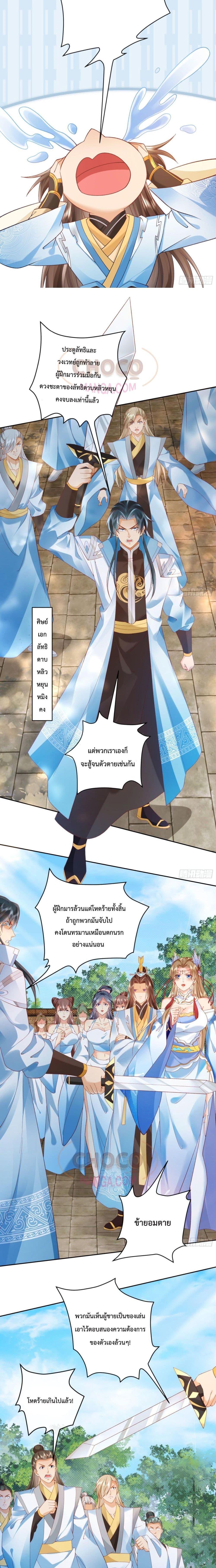 Manga-lc-com อ่านมังงะ อ่านการ์ตูน ออนไลน์ ฟรี Dominate the world of self-cultivation ตอนที่ 1 2 3 4 5 6 7 8 9 10 11 12 13 14 ฟรี ไม่มีโฆษณา Manga-lc - อ่าน มังงะ อ่าน การ์ตูน ออนไลน์ อ่านมังงะ ฟรี