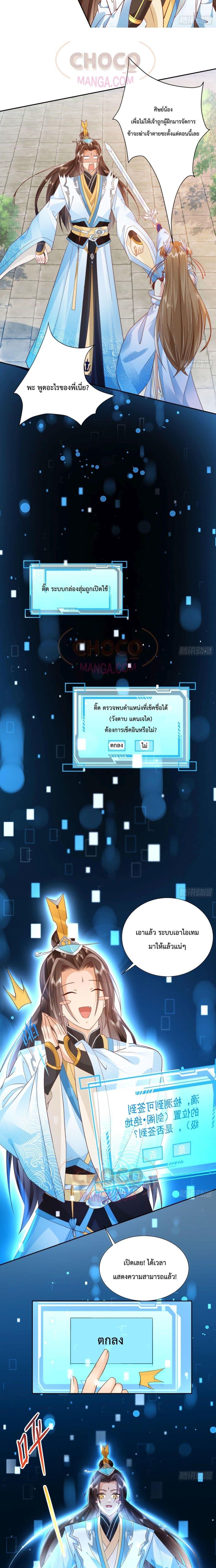 Manga-lc-com อ่านมังงะ อ่านการ์ตูน ออนไลน์ ฟรี Dominate the world of self-cultivation ตอนที่ 1 2 3 4 5 6 7 8 9 10 11 12 13 14 ฟรี ไม่มีโฆษณา Manga-lc - อ่าน มังงะ อ่าน การ์ตูน ออนไลน์ อ่านมังงะ ฟรี