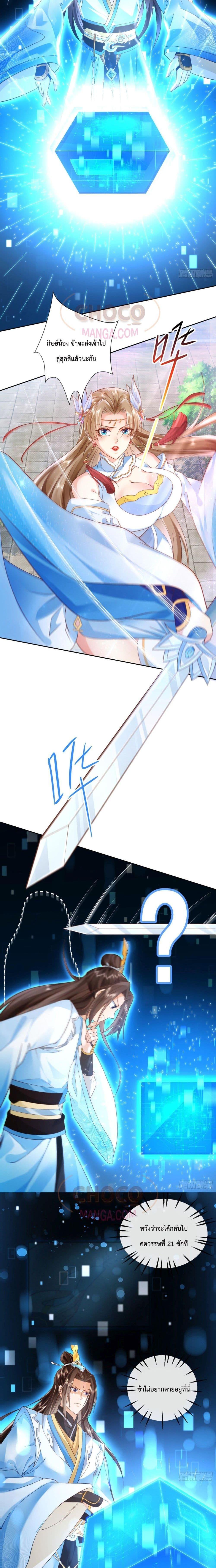 Manga-lc-com อ่านมังงะ อ่านการ์ตูน ออนไลน์ ฟรี Dominate the world of self-cultivation ตอนที่ 1 2 3 4 5 6 7 8 9 10 11 12 13 14 ฟรี ไม่มีโฆษณา Manga-lc - อ่าน มังงะ อ่าน การ์ตูน ออนไลน์ อ่านมังงะ ฟรี