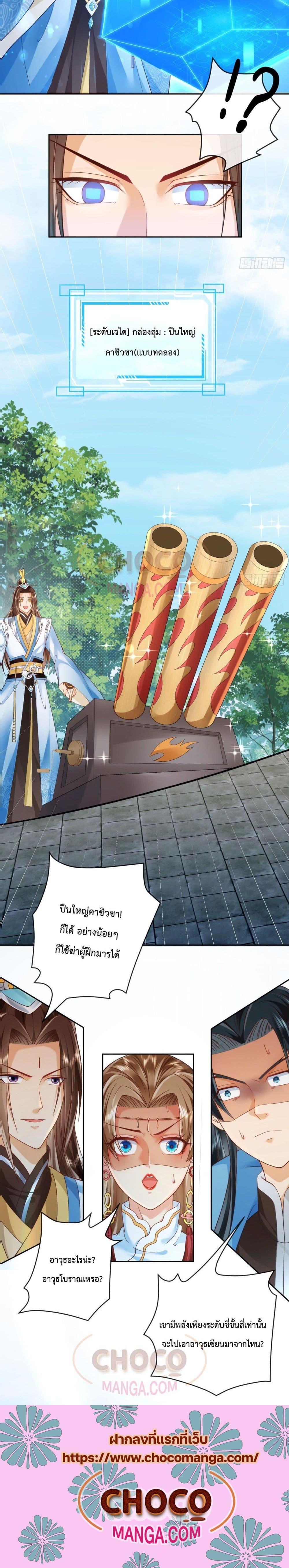 Manga-lc-com อ่านมังงะ อ่านการ์ตูน ออนไลน์ ฟรี Dominate the world of self-cultivation ตอนที่ 1 2 3 4 5 6 7 8 9 10 11 12 13 14 ฟรี ไม่มีโฆษณา Manga-lc - อ่าน มังงะ อ่าน การ์ตูน ออนไลน์ อ่านมังงะ ฟรี