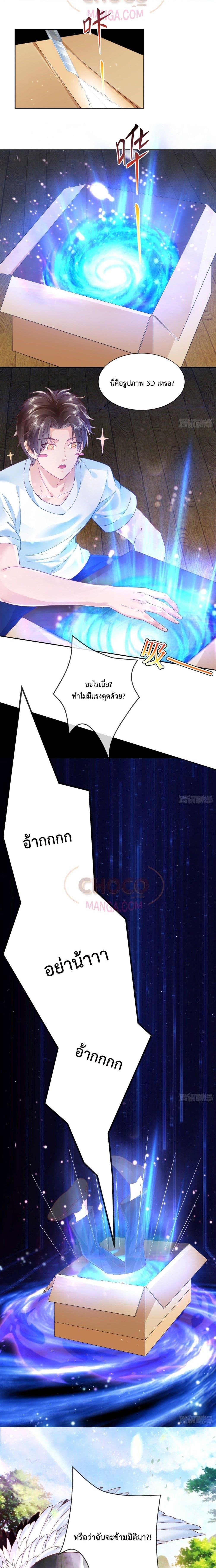 Manga-lc-com อ่านมังงะ อ่านการ์ตูน ออนไลน์ ฟรี Dominate the world of self-cultivation ตอนที่ 1 2 3 4 5 6 7 8 9 10 11 12 13 14 ฟรี ไม่มีโฆษณา Manga-lc - อ่าน มังงะ อ่าน การ์ตูน ออนไลน์ อ่านมังงะ ฟรี