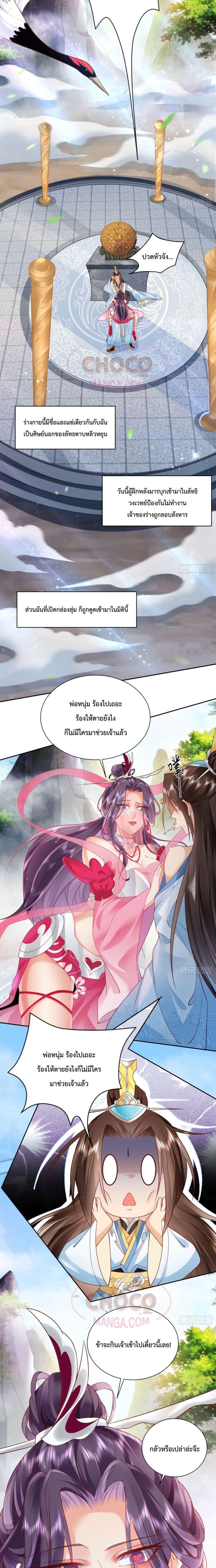 Manga-lc-com อ่านมังงะ อ่านการ์ตูน ออนไลน์ ฟรี Dominate the world of self-cultivation ตอนที่ 1 2 3 4 5 6 7 8 9 10 11 12 13 14 ฟรี ไม่มีโฆษณา Manga-lc - อ่าน มังงะ อ่าน การ์ตูน ออนไลน์ อ่านมังงะ ฟรี