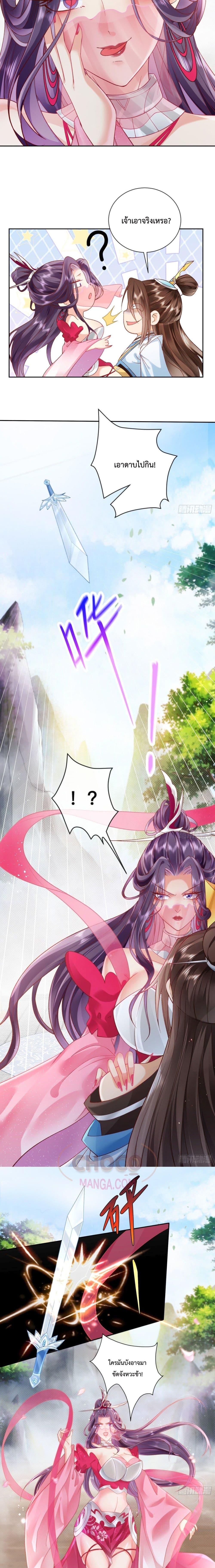 Manga-lc-com อ่านมังงะ อ่านการ์ตูน ออนไลน์ ฟรี Dominate the world of self-cultivation ตอนที่ 1 2 3 4 5 6 7 8 9 10 11 12 13 14 ฟรี ไม่มีโฆษณา Manga-lc - อ่าน มังงะ อ่าน การ์ตูน ออนไลน์ อ่านมังงะ ฟรี