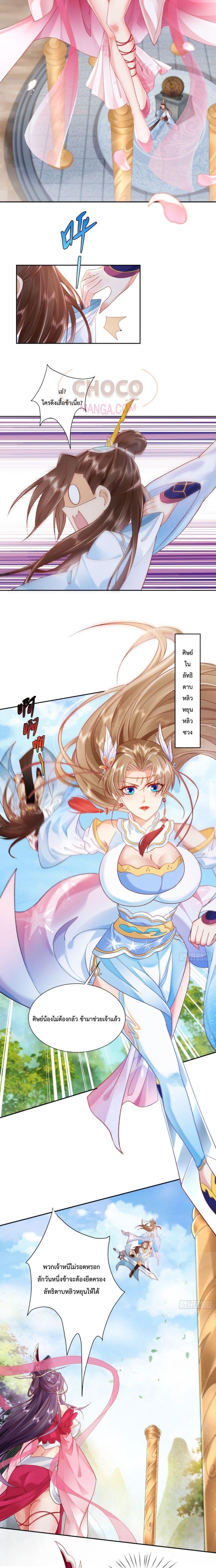 Manga-lc-com อ่านมังงะ อ่านการ์ตูน ออนไลน์ ฟรี Dominate the world of self-cultivation ตอนที่ 1 2 3 4 5 6 7 8 9 10 11 12 13 14 ฟรี ไม่มีโฆษณา Manga-lc - อ่าน มังงะ อ่าน การ์ตูน ออนไลน์ อ่านมังงะ ฟรี