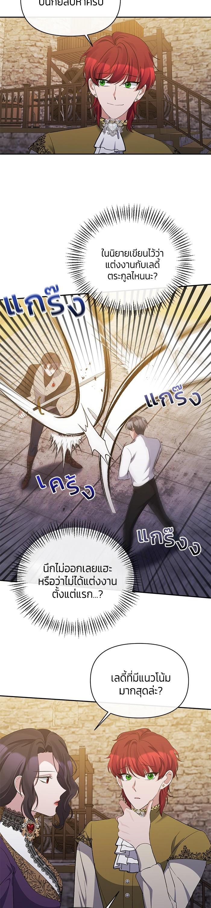 Manga-lc-com อ่านมังงะ อ่านการ์ตูน ออนไลน์ ฟรี The Grand Duchess of the North Was Secretly a Villainess ตอนที่ 1 2 3 4 5 6 7 8 9 10 11 12 13 14 ฟรี ไม่มีโฆษณา Manga-lc - อ่าน มังงะ อ่าน การ์ตูน ออนไลน์ อ่านมังงะ ฟรี