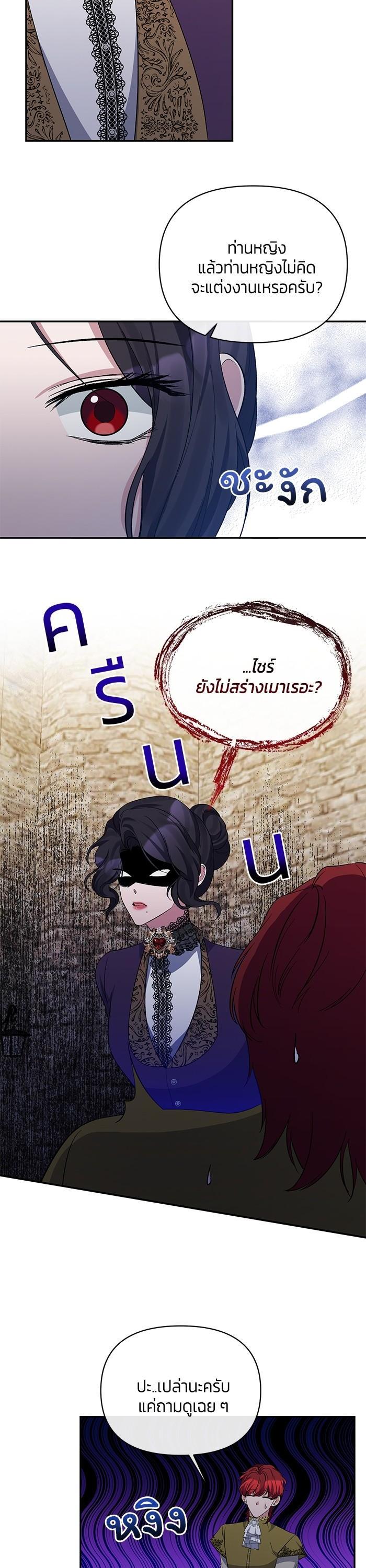 Manga-lc-com อ่านมังงะ อ่านการ์ตูน ออนไลน์ ฟรี The Grand Duchess of the North Was Secretly a Villainess ตอนที่ 1 2 3 4 5 6 7 8 9 10 11 12 13 14 ฟรี ไม่มีโฆษณา Manga-lc - อ่าน มังงะ อ่าน การ์ตูน ออนไลน์ อ่านมังงะ ฟรี