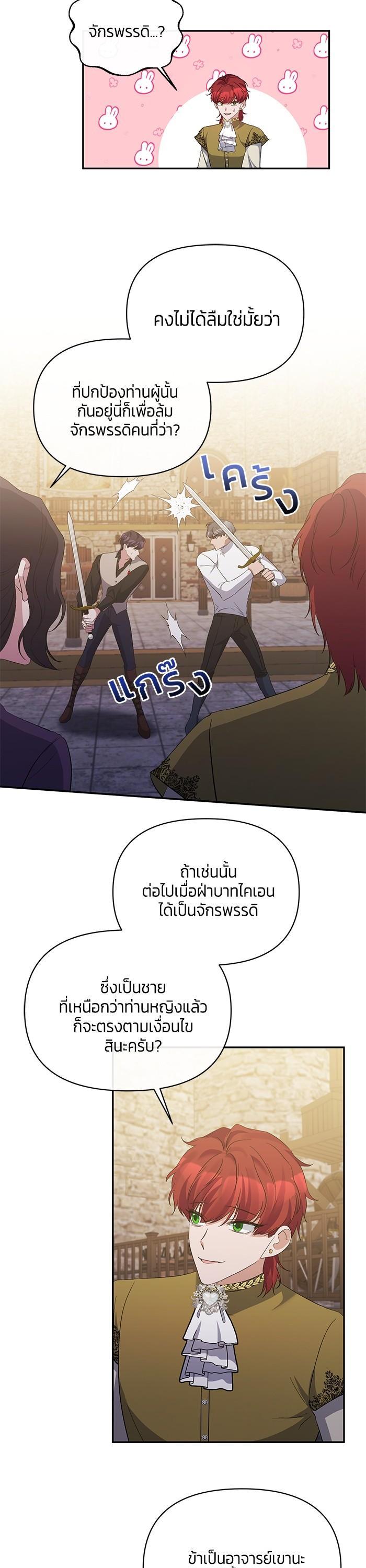 Manga-lc-com อ่านมังงะ อ่านการ์ตูน ออนไลน์ ฟรี The Grand Duchess of the North Was Secretly a Villainess ตอนที่ 1 2 3 4 5 6 7 8 9 10 11 12 13 14 ฟรี ไม่มีโฆษณา Manga-lc - อ่าน มังงะ อ่าน การ์ตูน ออนไลน์ อ่านมังงะ ฟรี