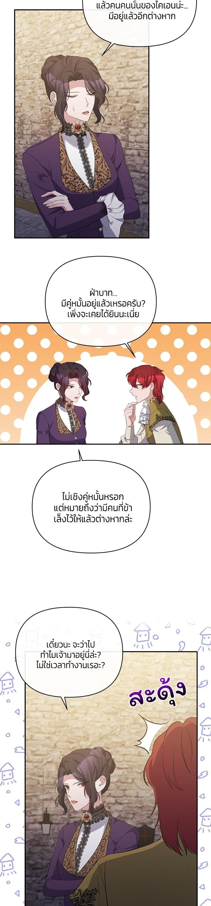 Manga-lc-com อ่านมังงะ อ่านการ์ตูน ออนไลน์ ฟรี The Grand Duchess of the North Was Secretly a Villainess ตอนที่ 1 2 3 4 5 6 7 8 9 10 11 12 13 14 ฟรี ไม่มีโฆษณา Manga-lc - อ่าน มังงะ อ่าน การ์ตูน ออนไลน์ อ่านมังงะ ฟรี