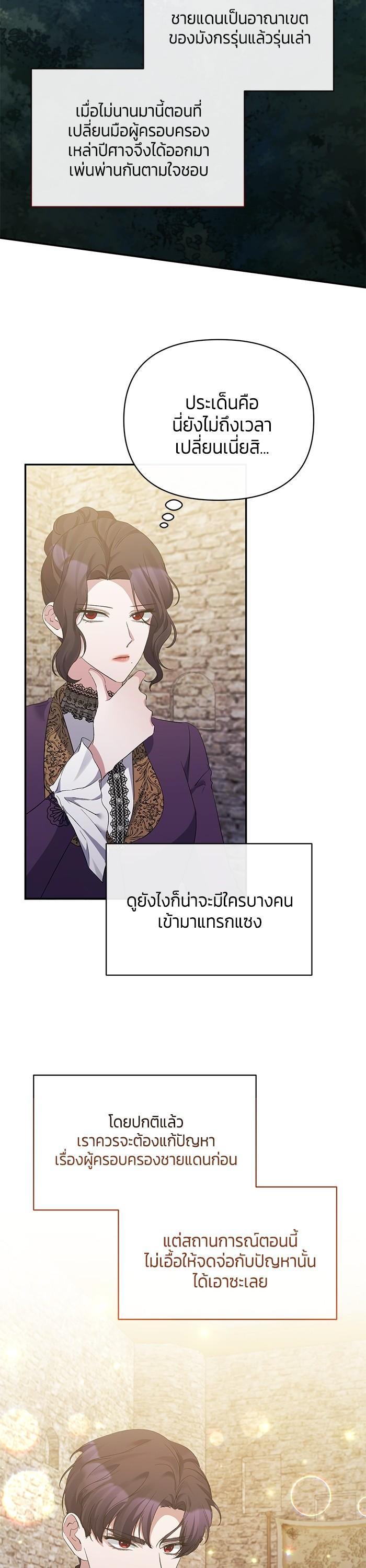Manga-lc-com อ่านมังงะ อ่านการ์ตูน ออนไลน์ ฟรี The Grand Duchess of the North Was Secretly a Villainess ตอนที่ 1 2 3 4 5 6 7 8 9 10 11 12 13 14 ฟรี ไม่มีโฆษณา Manga-lc - อ่าน มังงะ อ่าน การ์ตูน ออนไลน์ อ่านมังงะ ฟรี