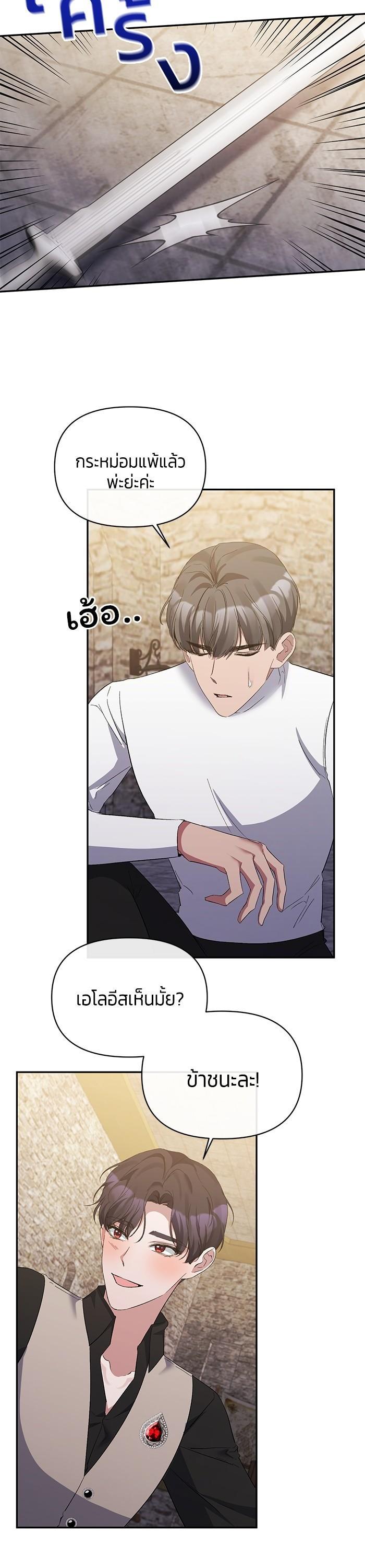 Manga-lc-com อ่านมังงะ อ่านการ์ตูน ออนไลน์ ฟรี The Grand Duchess of the North Was Secretly a Villainess ตอนที่ 1 2 3 4 5 6 7 8 9 10 11 12 13 14 ฟรี ไม่มีโฆษณา Manga-lc - อ่าน มังงะ อ่าน การ์ตูน ออนไลน์ อ่านมังงะ ฟรี