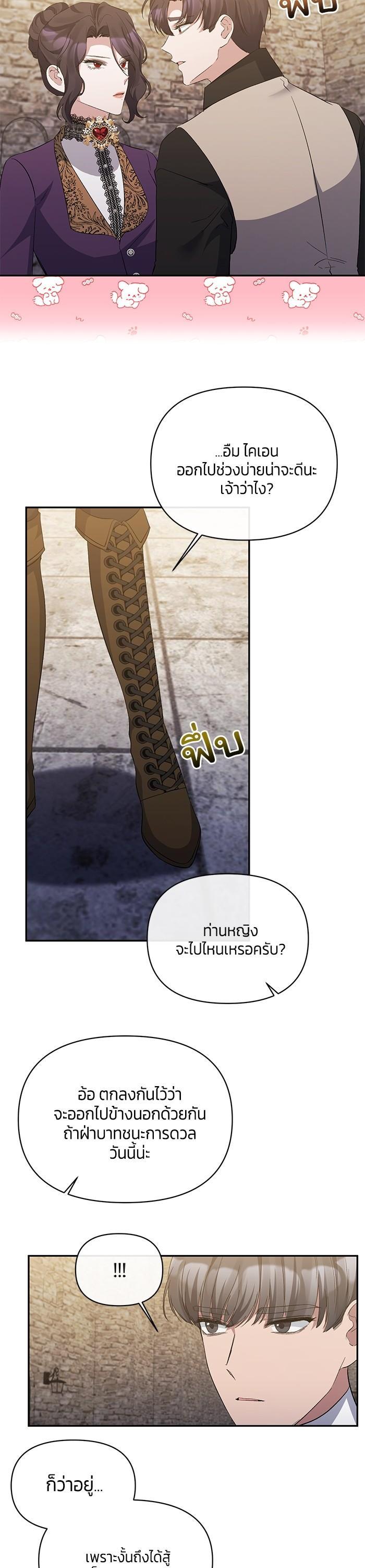 Manga-lc-com อ่านมังงะ อ่านการ์ตูน ออนไลน์ ฟรี The Grand Duchess of the North Was Secretly a Villainess ตอนที่ 1 2 3 4 5 6 7 8 9 10 11 12 13 14 ฟรี ไม่มีโฆษณา Manga-lc - อ่าน มังงะ อ่าน การ์ตูน ออนไลน์ อ่านมังงะ ฟรี