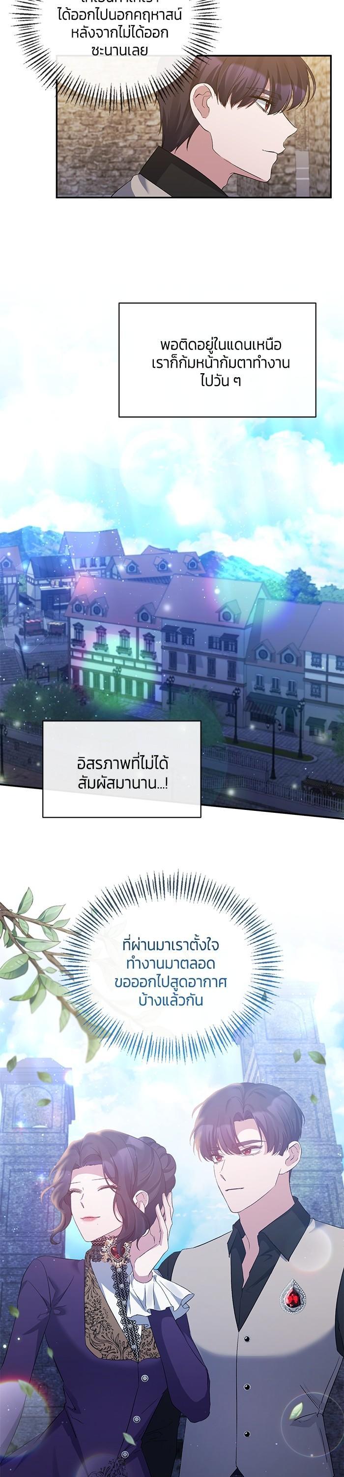 Manga-lc-com อ่านมังงะ อ่านการ์ตูน ออนไลน์ ฟรี The Grand Duchess of the North Was Secretly a Villainess ตอนที่ 1 2 3 4 5 6 7 8 9 10 11 12 13 14 ฟรี ไม่มีโฆษณา Manga-lc - อ่าน มังงะ อ่าน การ์ตูน ออนไลน์ อ่านมังงะ ฟรี