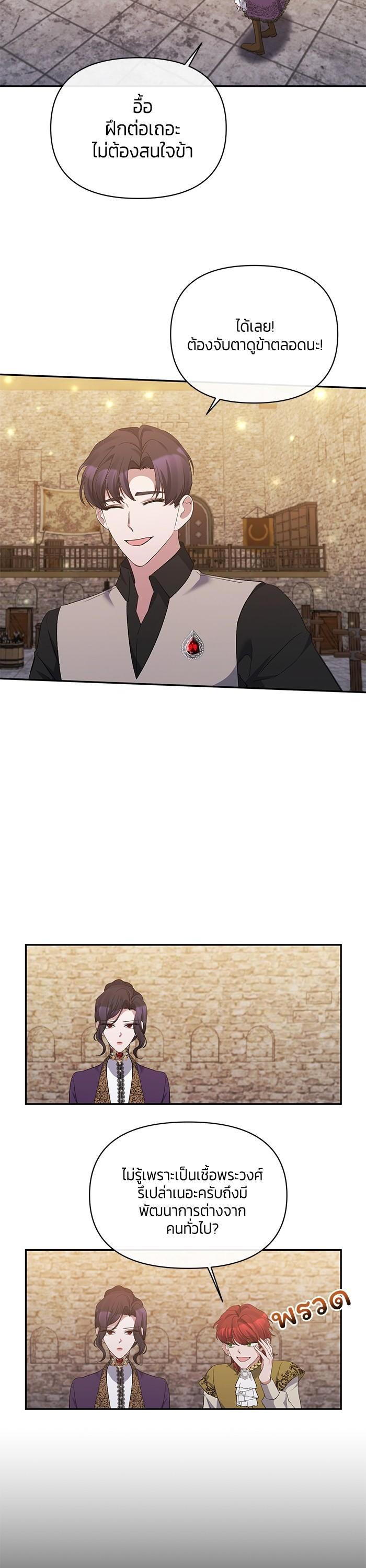 Manga-lc-com อ่านมังงะ อ่านการ์ตูน ออนไลน์ ฟรี The Grand Duchess of the North Was Secretly a Villainess ตอนที่ 1 2 3 4 5 6 7 8 9 10 11 12 13 14 ฟรี ไม่มีโฆษณา Manga-lc - อ่าน มังงะ อ่าน การ์ตูน ออนไลน์ อ่านมังงะ ฟรี