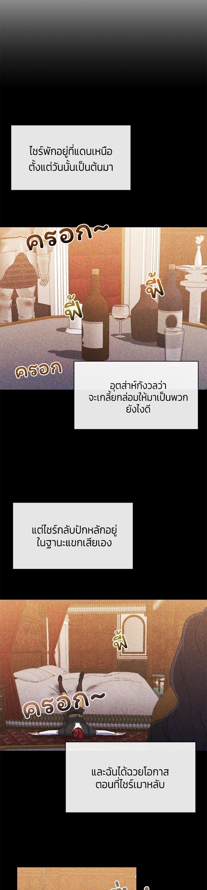 Manga-lc-com อ่านมังงะ อ่านการ์ตูน ออนไลน์ ฟรี The Grand Duchess of the North Was Secretly a Villainess ตอนที่ 1 2 3 4 5 6 7 8 9 10 11 12 13 14 ฟรี ไม่มีโฆษณา Manga-lc - อ่าน มังงะ อ่าน การ์ตูน ออนไลน์ อ่านมังงะ ฟรี