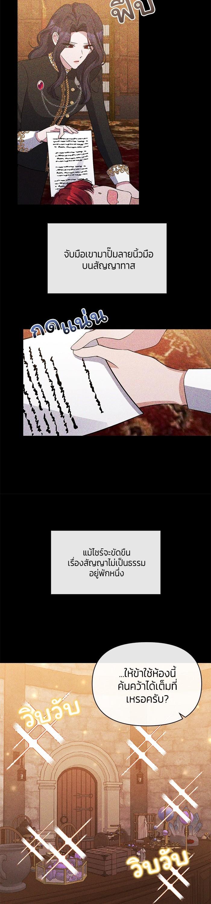 Manga-lc-com อ่านมังงะ อ่านการ์ตูน ออนไลน์ ฟรี The Grand Duchess of the North Was Secretly a Villainess ตอนที่ 1 2 3 4 5 6 7 8 9 10 11 12 13 14 ฟรี ไม่มีโฆษณา Manga-lc - อ่าน มังงะ อ่าน การ์ตูน ออนไลน์ อ่านมังงะ ฟรี