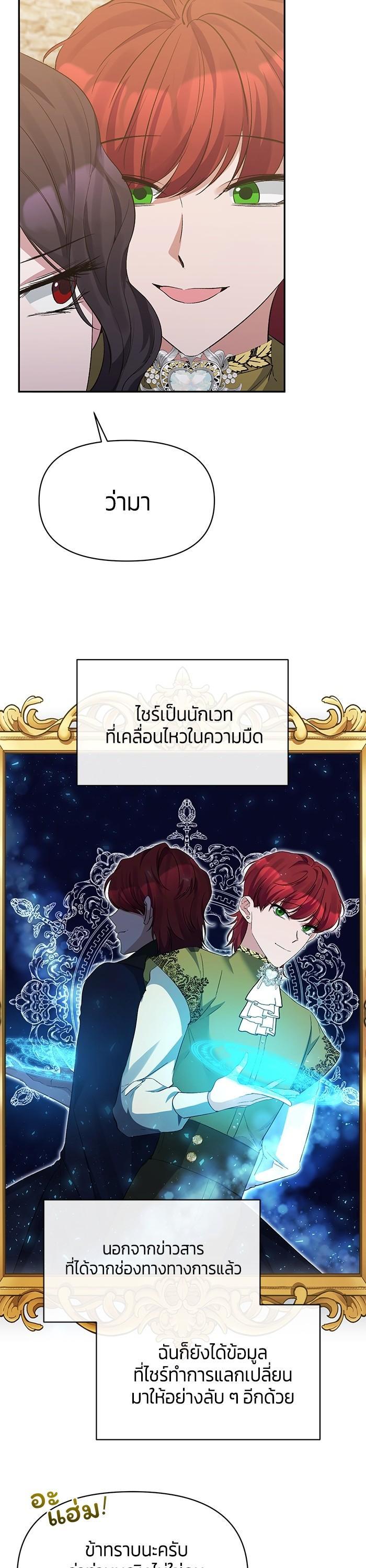 Manga-lc-com อ่านมังงะ อ่านการ์ตูน ออนไลน์ ฟรี The Grand Duchess of the North Was Secretly a Villainess ตอนที่ 1 2 3 4 5 6 7 8 9 10 11 12 13 14 ฟรี ไม่มีโฆษณา Manga-lc - อ่าน มังงะ อ่าน การ์ตูน ออนไลน์ อ่านมังงะ ฟรี