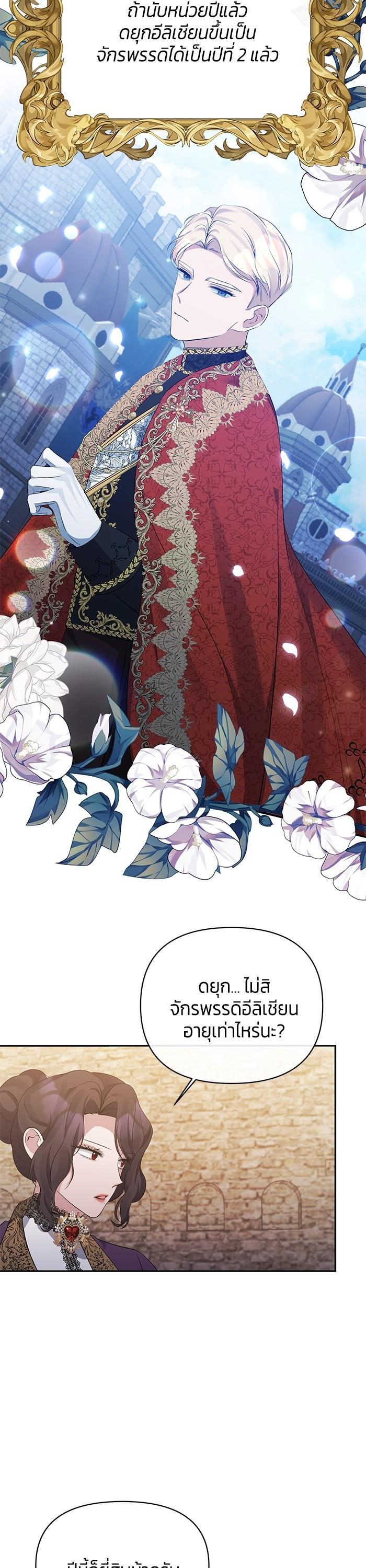 Manga-lc-com อ่านมังงะ อ่านการ์ตูน ออนไลน์ ฟรี The Grand Duchess of the North Was Secretly a Villainess ตอนที่ 1 2 3 4 5 6 7 8 9 10 11 12 13 14 ฟรี ไม่มีโฆษณา Manga-lc - อ่าน มังงะ อ่าน การ์ตูน ออนไลน์ อ่านมังงะ ฟรี