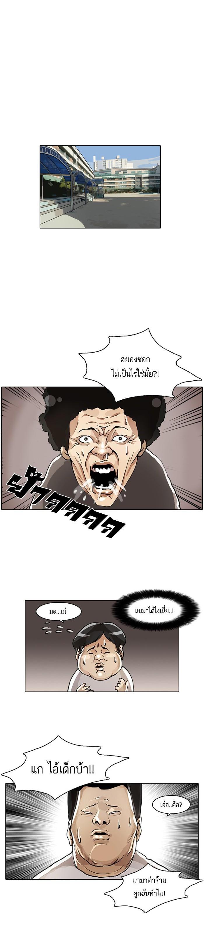 Manga-lc-com อ่านมังงะ อ่านการ์ตูน ออนไลน์ ฟรี Lookism ตอนที่ 1 2 3 4 5 6 7 8 9 10 11 12 13 14 ฟรี ไม่มีโฆษณา Manga-lc - อ่าน มังงะ อ่าน การ์ตูน ออนไลน์ อ่านมังงะ ฟรี