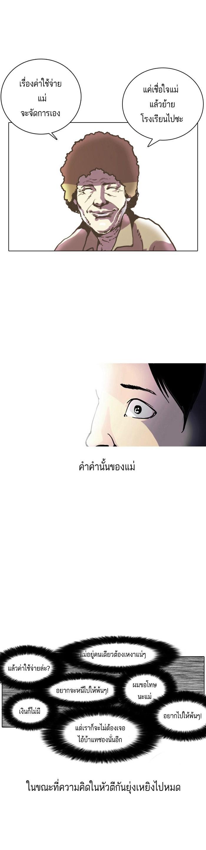 Manga-lc-com อ่านมังงะ อ่านการ์ตูน ออนไลน์ ฟรี Lookism ตอนที่ 1 2 3 4 5 6 7 8 9 10 11 12 13 14 ฟรี ไม่มีโฆษณา Manga-lc - อ่าน มังงะ อ่าน การ์ตูน ออนไลน์ อ่านมังงะ ฟรี