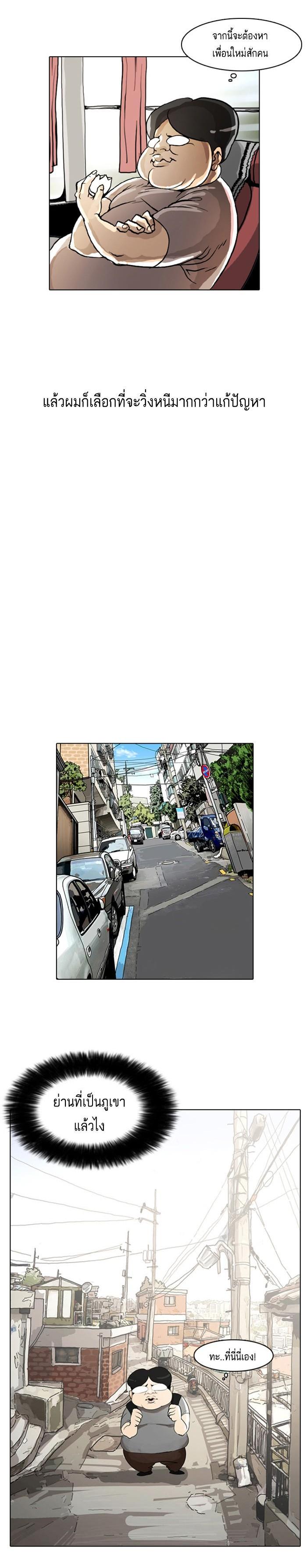 Manga-lc-com อ่านมังงะ อ่านการ์ตูน ออนไลน์ ฟรี Lookism ตอนที่ 1 2 3 4 5 6 7 8 9 10 11 12 13 14 ฟรี ไม่มีโฆษณา Manga-lc - อ่าน มังงะ อ่าน การ์ตูน ออนไลน์ อ่านมังงะ ฟรี