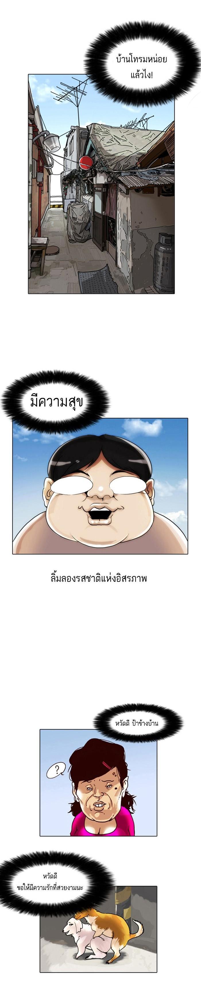 Manga-lc-com อ่านมังงะ อ่านการ์ตูน ออนไลน์ ฟรี Lookism ตอนที่ 1 2 3 4 5 6 7 8 9 10 11 12 13 14 ฟรี ไม่มีโฆษณา Manga-lc - อ่าน มังงะ อ่าน การ์ตูน ออนไลน์ อ่านมังงะ ฟรี