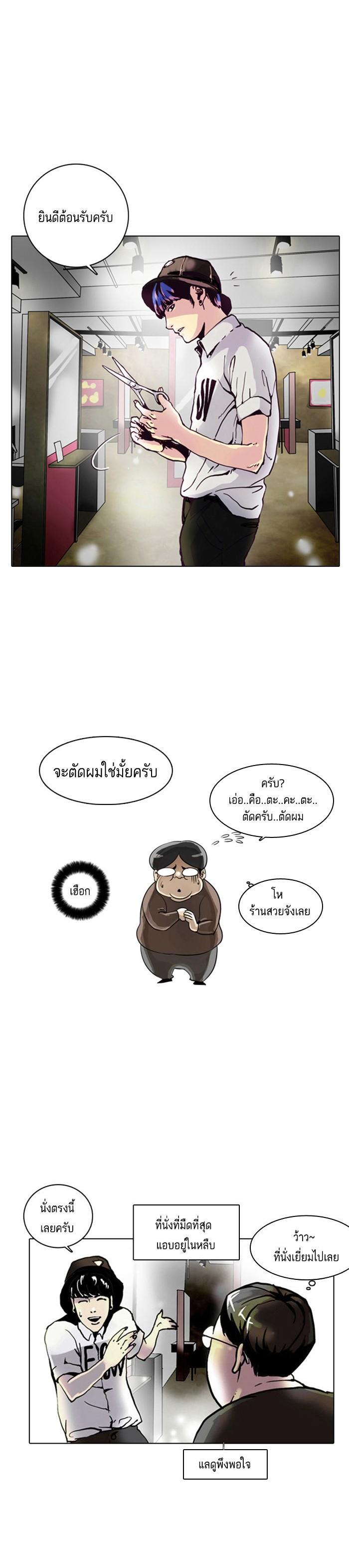 Manga-lc-com อ่านมังงะ อ่านการ์ตูน ออนไลน์ ฟรี Lookism ตอนที่ 1 2 3 4 5 6 7 8 9 10 11 12 13 14 ฟรี ไม่มีโฆษณา Manga-lc - อ่าน มังงะ อ่าน การ์ตูน ออนไลน์ อ่านมังงะ ฟรี