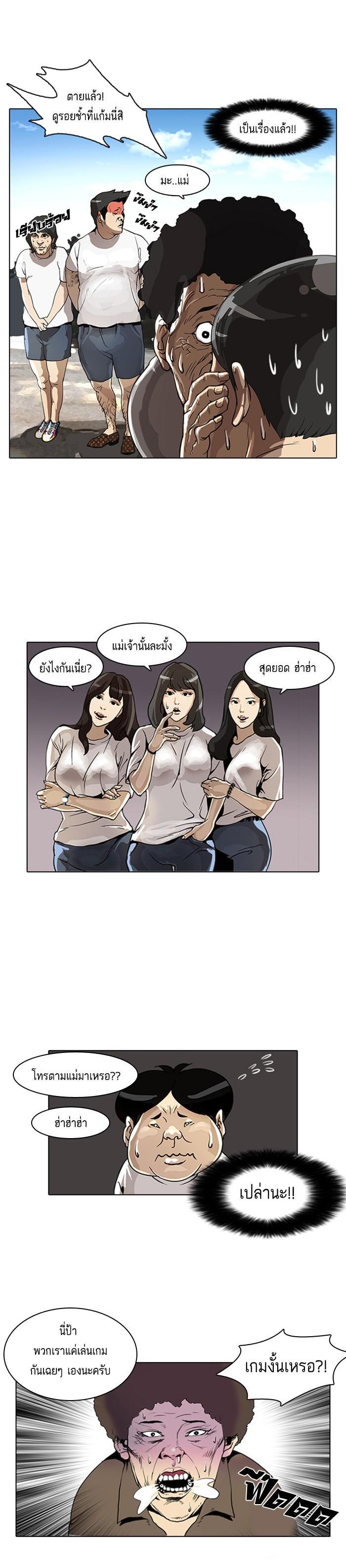 Manga-lc-com อ่านมังงะ อ่านการ์ตูน ออนไลน์ ฟรี Lookism ตอนที่ 1 2 3 4 5 6 7 8 9 10 11 12 13 14 ฟรี ไม่มีโฆษณา Manga-lc - อ่าน มังงะ อ่าน การ์ตูน ออนไลน์ อ่านมังงะ ฟรี