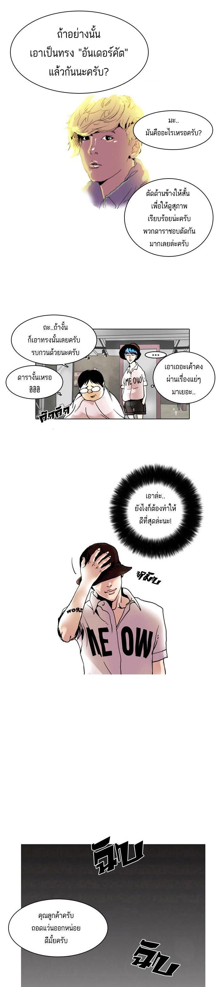 Manga-lc-com อ่านมังงะ อ่านการ์ตูน ออนไลน์ ฟรี Lookism ตอนที่ 1 2 3 4 5 6 7 8 9 10 11 12 13 14 ฟรี ไม่มีโฆษณา Manga-lc - อ่าน มังงะ อ่าน การ์ตูน ออนไลน์ อ่านมังงะ ฟรี