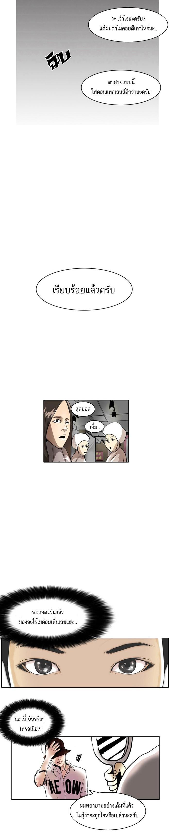 Manga-lc-com อ่านมังงะ อ่านการ์ตูน ออนไลน์ ฟรี Lookism ตอนที่ 1 2 3 4 5 6 7 8 9 10 11 12 13 14 ฟรี ไม่มีโฆษณา Manga-lc - อ่าน มังงะ อ่าน การ์ตูน ออนไลน์ อ่านมังงะ ฟรี