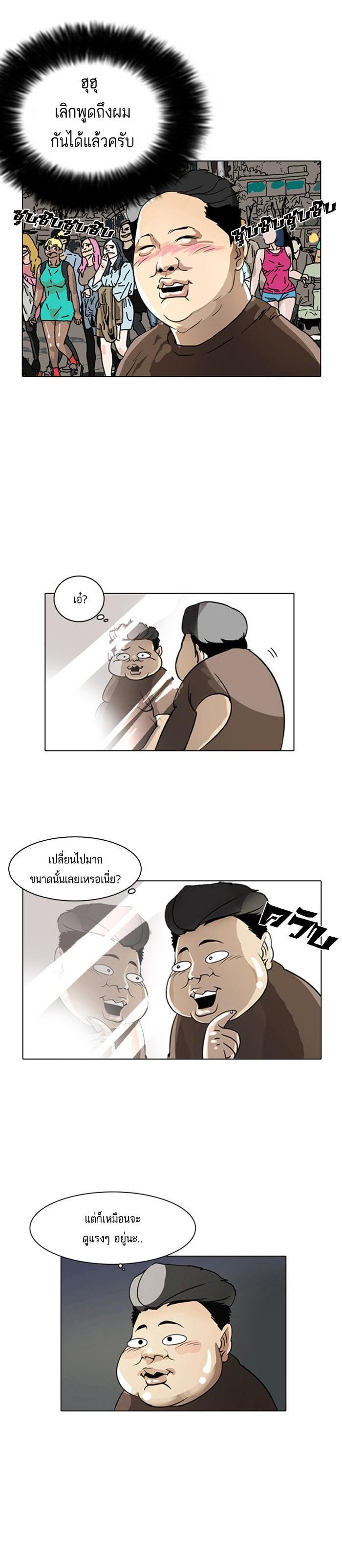 Manga-lc-com อ่านมังงะ อ่านการ์ตูน ออนไลน์ ฟรี Lookism ตอนที่ 1 2 3 4 5 6 7 8 9 10 11 12 13 14 ฟรี ไม่มีโฆษณา Manga-lc - อ่าน มังงะ อ่าน การ์ตูน ออนไลน์ อ่านมังงะ ฟรี