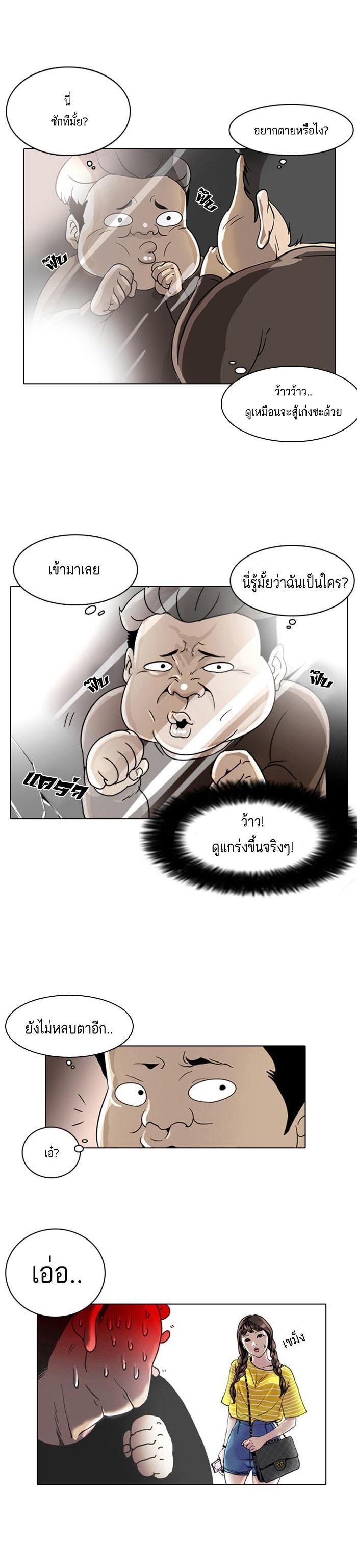 Manga-lc-com อ่านมังงะ อ่านการ์ตูน ออนไลน์ ฟรี Lookism ตอนที่ 1 2 3 4 5 6 7 8 9 10 11 12 13 14 ฟรี ไม่มีโฆษณา Manga-lc - อ่าน มังงะ อ่าน การ์ตูน ออนไลน์ อ่านมังงะ ฟรี