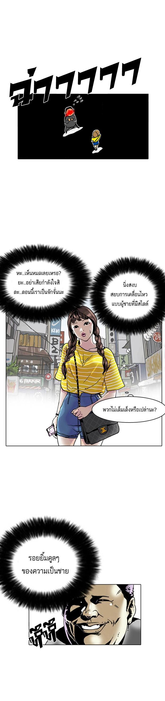 Manga-lc-com อ่านมังงะ อ่านการ์ตูน ออนไลน์ ฟรี Lookism ตอนที่ 1 2 3 4 5 6 7 8 9 10 11 12 13 14 ฟรี ไม่มีโฆษณา Manga-lc - อ่าน มังงะ อ่าน การ์ตูน ออนไลน์ อ่านมังงะ ฟรี